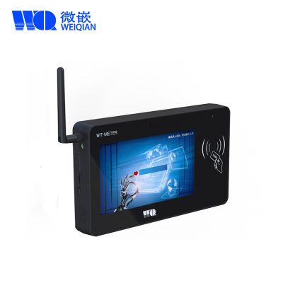 廣州市微嵌計(jì)算機(jī)科技有限公司