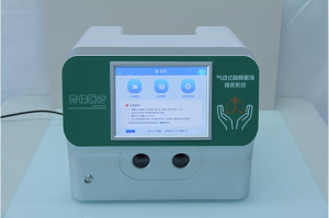 海南齊佳醫療科技有限公司