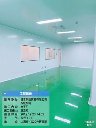 上海順外建設工程有限公司