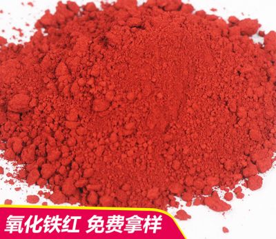 淄博旭豐顏料有限公司