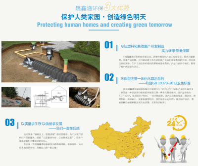 許昌晟鑫通環?？萍加邢薰? width=