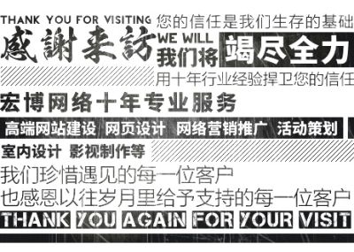 西安宏博網絡科技有限公司