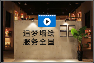 追夢傳媒（廣州）文化傳播有限公司