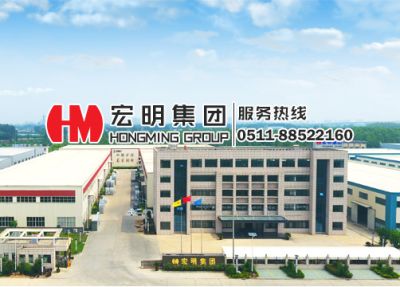 江蘇宏明電氣集團有限公司