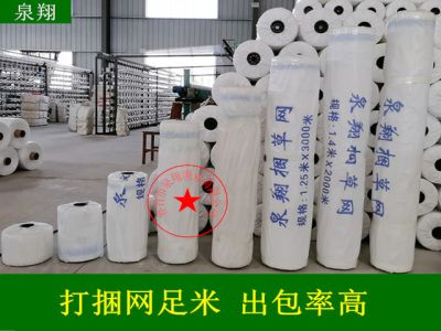 泉翔新材料有限公司