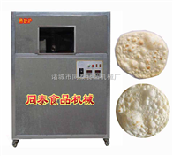 諸城市同泰食品機械廠