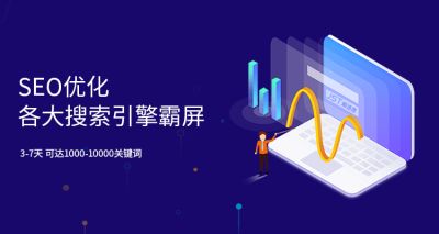 威海商易網絡科技有限公司