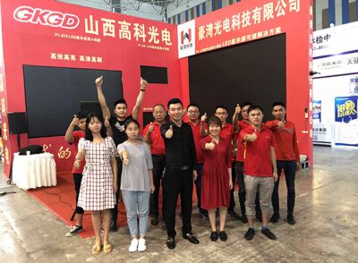 貴州豪灣光電科技有限公司