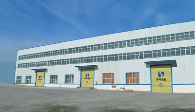 鄭州東升冶金新材料有限公司