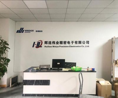 深圳市輝連偉業精密電子有限公司