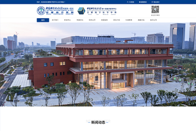 合肥銳誠(chéng)信息科技有限公司