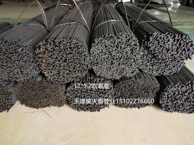 昊天泰管業(yè)有限公司