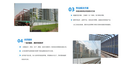 陜西正耀環(huán)保科技有限公司