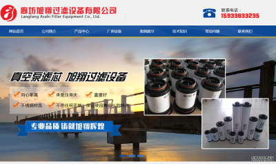 濰坊億優網絡科技有限公司