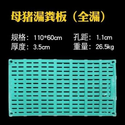 菏澤廣博畜牧機(jī)械有限公司