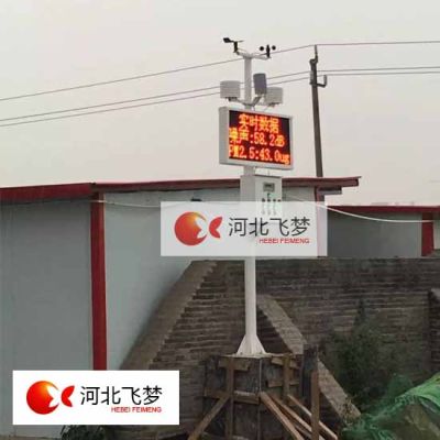 河北飛夢電子科技有限公司