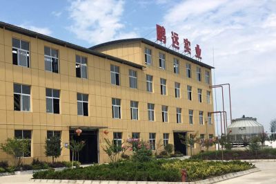 漢中市鵬遠(yuǎn)生物科技有限公司