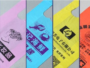 安徽啟誠(chéng)塑業(yè)有限公司