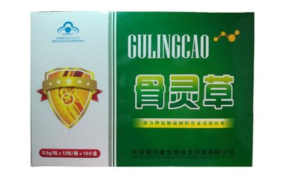 北京健爾康生物科技有限公司