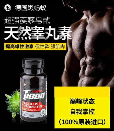 香港天龍生物科技有限公司