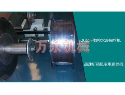 河北萬永機械設備制造有限公司