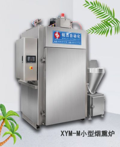 山東銘發智能裝備有限公司