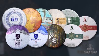 廣州集豪屯茶業(yè)有限公司