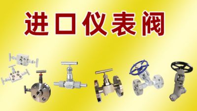 羅尼詩盾流體科技(山東)有限公司