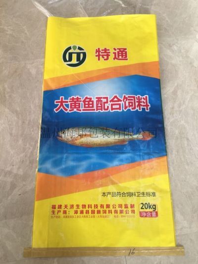 溫州海邦包裝有限公司