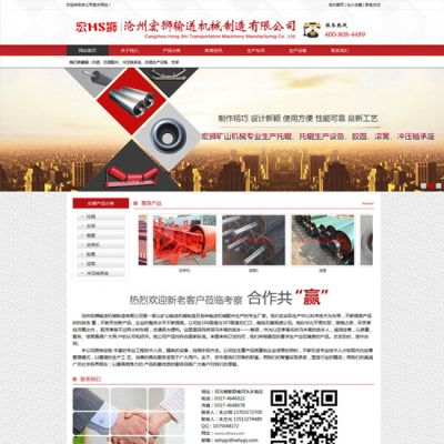 滄州尚鼎信息技術有限公司