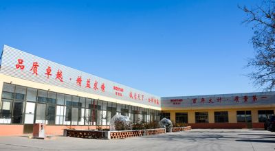 青島博世達包裝機械有限公司