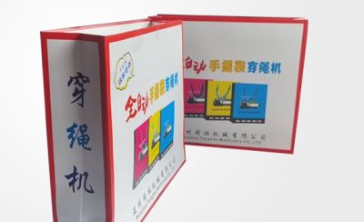 溫州同欣機械有限公司