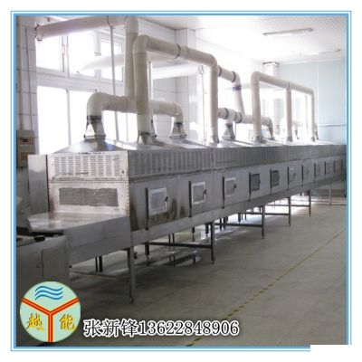 廣州越能工業(yè)微波設(shè)備有限公司