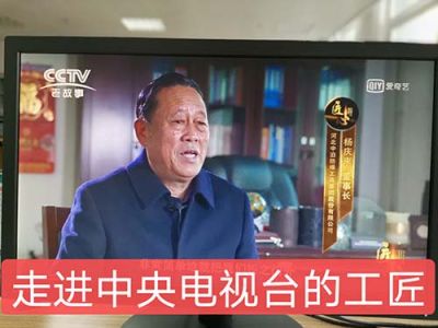 河北中泊防爆工具集團股份有限公司