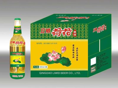 廣東立威荷花啤酒技術有限公司