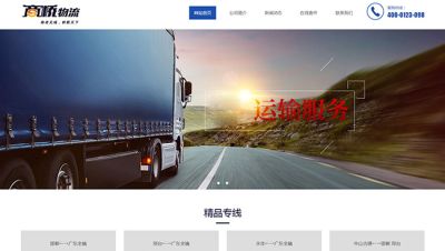 邯鄲奇勝網絡技術有限公司