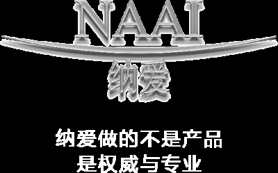 廣州市納愛生物科技有限公司