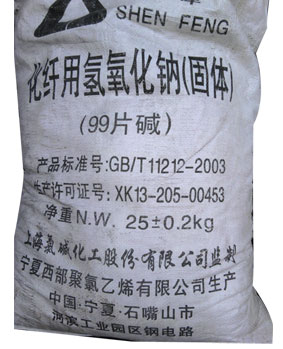 吉林市岳海化工有限公司