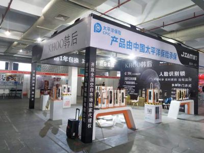 浙江珈門智能科技有限公司