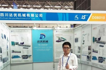 四川達優機械有限公司