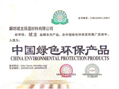 廊坊虓龍保溫材料有限公司