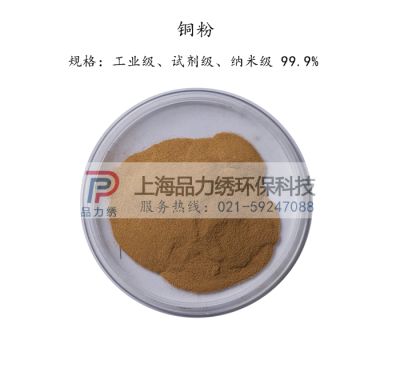 上海品力繡環保科技有限公司