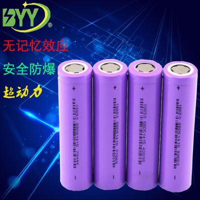 廣州市美律電子有限公司