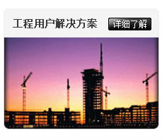 寧波市哈雷換熱設備有限公司