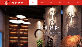 成都互成網絡科技有限公司