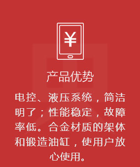 沈陽中大機(jī)械有限公司