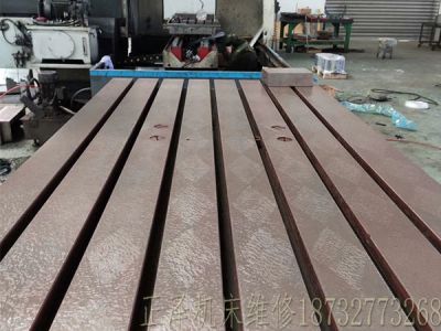 滄州市正澤機(jī)床維修有限公司