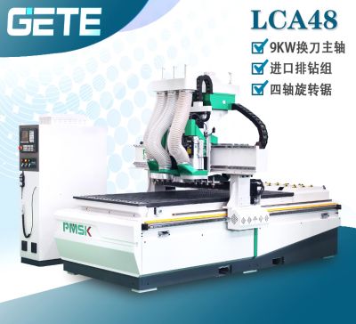 濟南格特機械設(shè)備有限公司