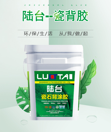 上海陸臺實業有限公司