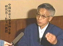 山東廣基農(nóng)牧科技有限公司